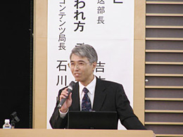 講演会第1部 吉本孝司部長 写真